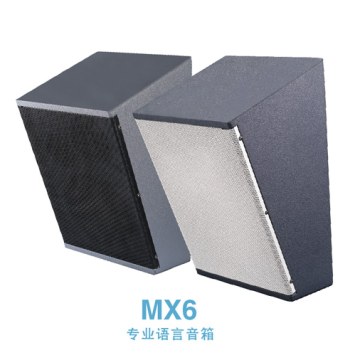 雅克（ARTCK） MX6 壁掛音箱