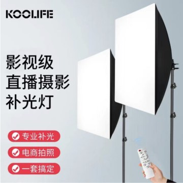 KOOLIFE 補光燈直播攝影柔光燈箱 led閃光燈泡常亮拍攝燈